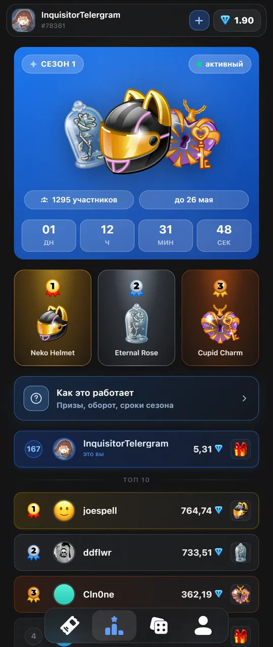 1GIFT interface preview - foreground