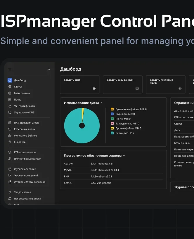 XeinHost interface preview 1